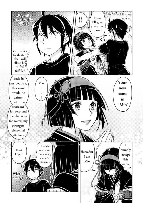 Tsuki ga Michibiku Isekai Douchuu Chapter 8 24